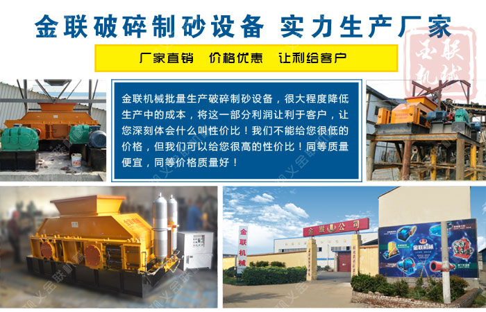 大型風(fēng)化砂制砂機(jī)哪個廠家價格優(yōu)惠，有哪些型號推薦？