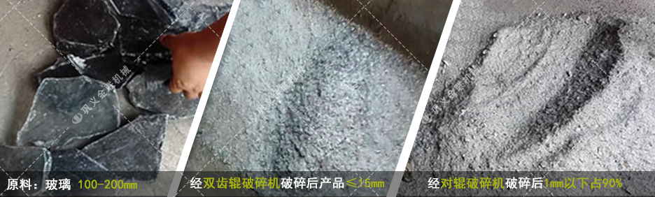 雙齒輥破碎機(jī)|雙齒輥破碎機(jī)價格|齒輥式破碎機(jī)設(shè)備圖片/視頻