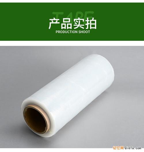 需求定制型 號(hào):拉伸纏繞膜商 家:佛山市南海區(qū)凱美誠(chéng)包裝材料制品廠品